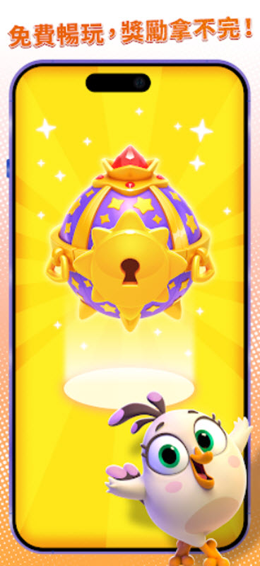 愤怒的小鸟梦幻爆破无限金币