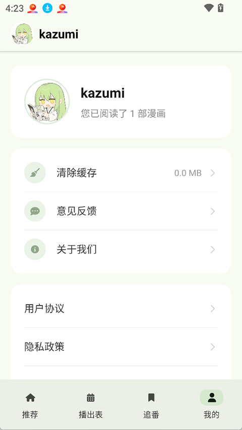 Kazumi app