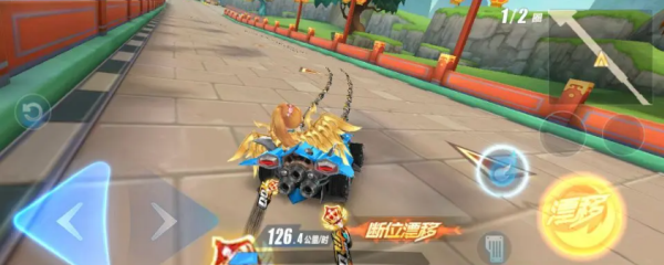 QQ飞车体验服游戏