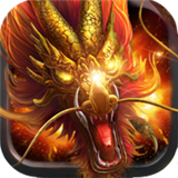 復古屠龍傳奇9377