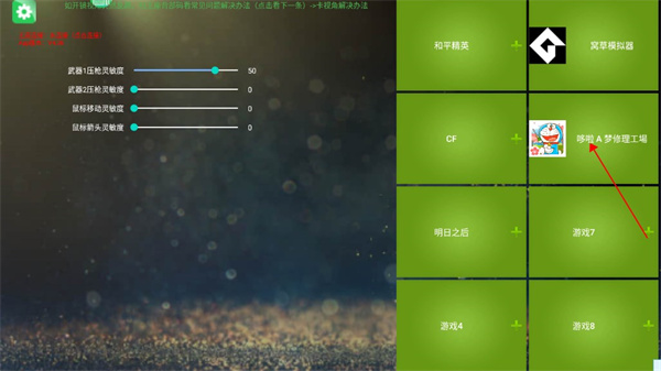 魅影王座安卓版