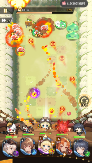 晴空双子微信小游戏