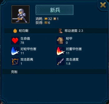 米拉奇战记官方版