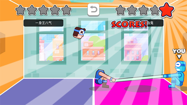 双人口袋大作战