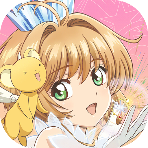 魔卡少女樱回忆钥匙国际服