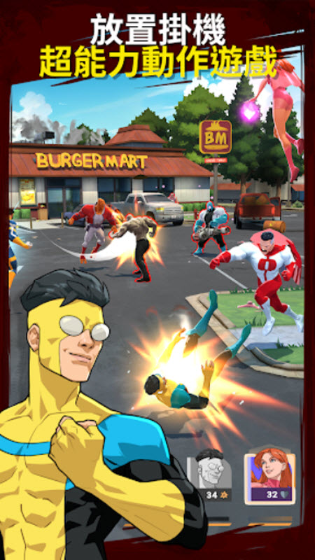 无敌少侠守护地球