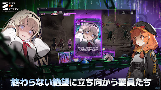 卡厄思梦境日服