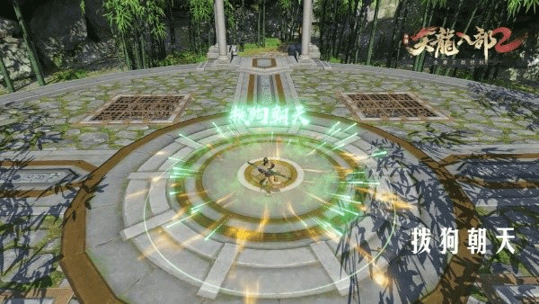 天龙八部2飞龙战天