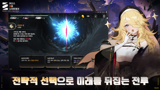 卡厄思梦境韩服