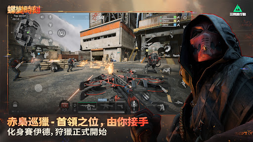 三角洲行动台服