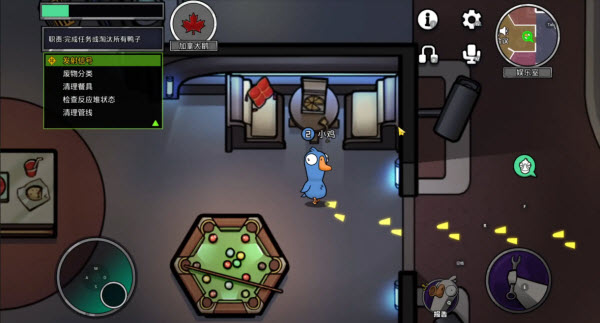 鹅鸭杀国际服官方版