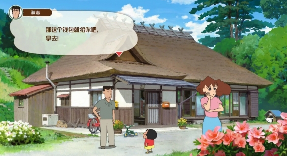 蜡笔小新煤炭镇的小白安卓版