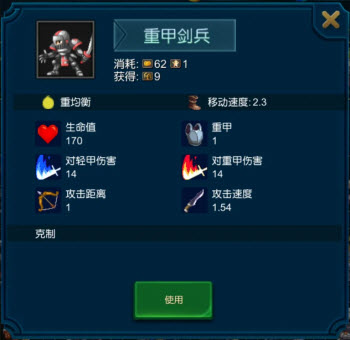 米拉奇战记官方版