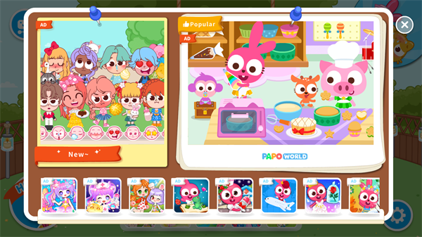 泡泡小镇家庭游戏