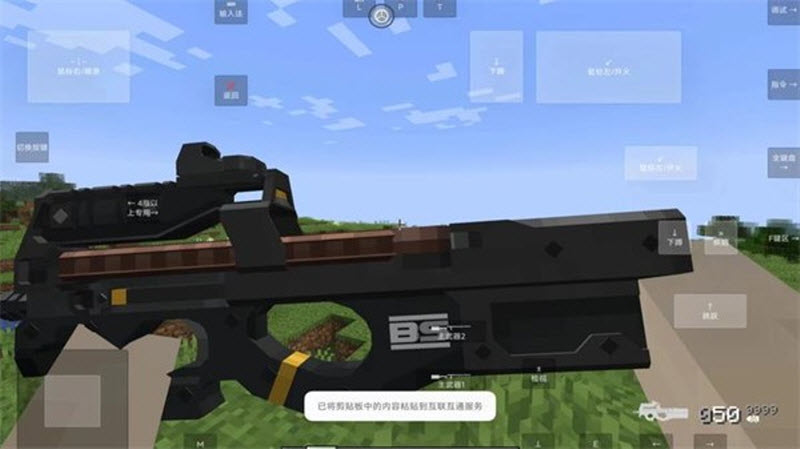 我的世界瓦瓦战区