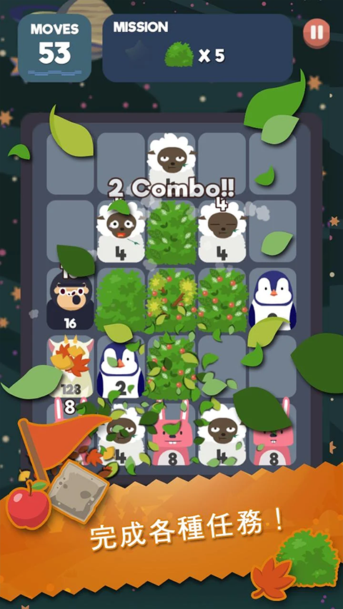 2048节奏消除游戏