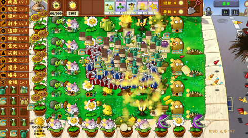 植物大战僵尸金铲铲版