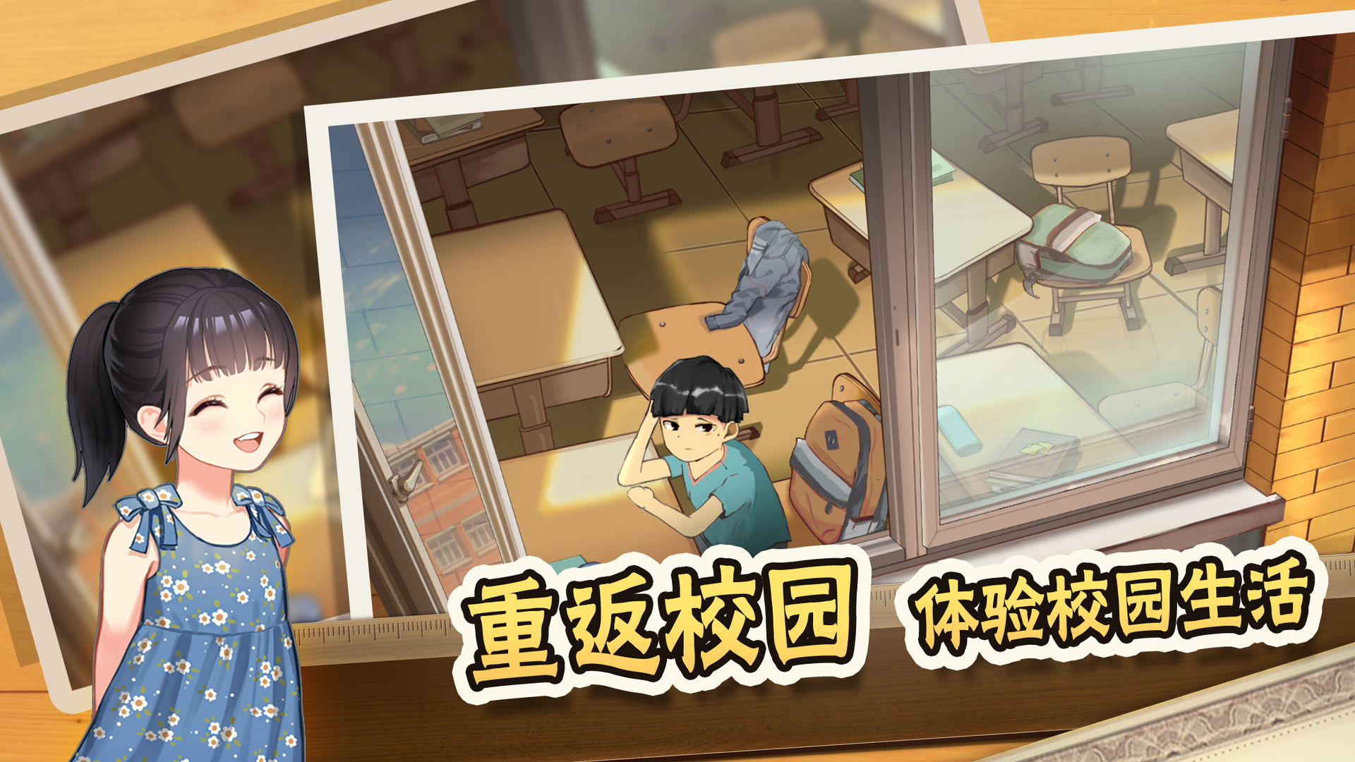 中国式家长官网版