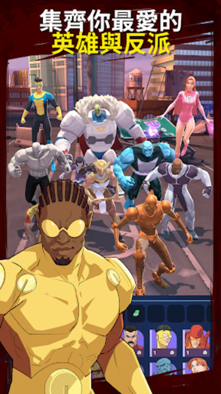 无敌少侠守护地球