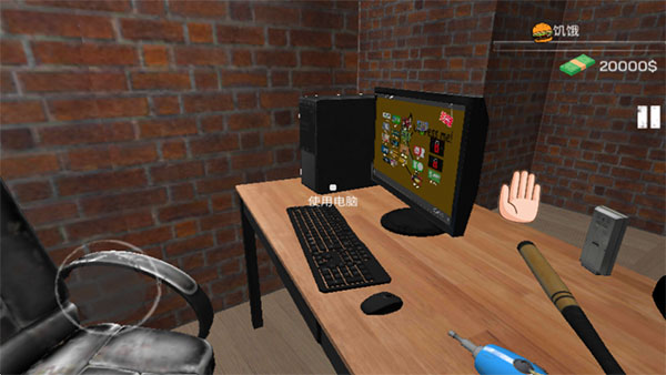 网吧老板模拟器国际版