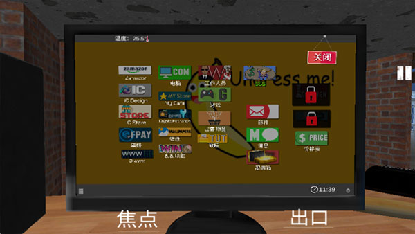 网吧老板模拟器国际版