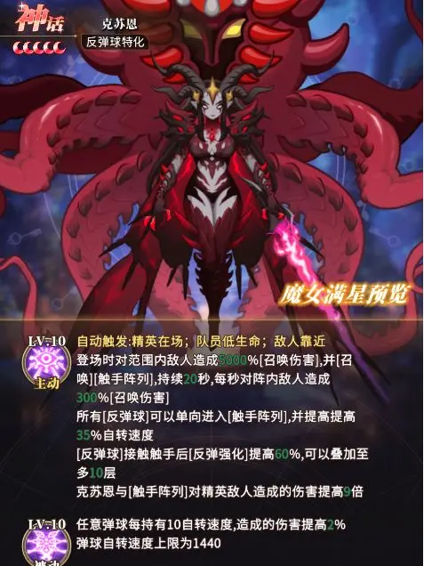 晴空双子微信小游戏