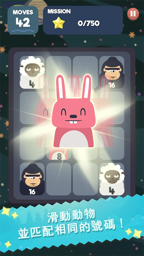 2048节奏消除游戏