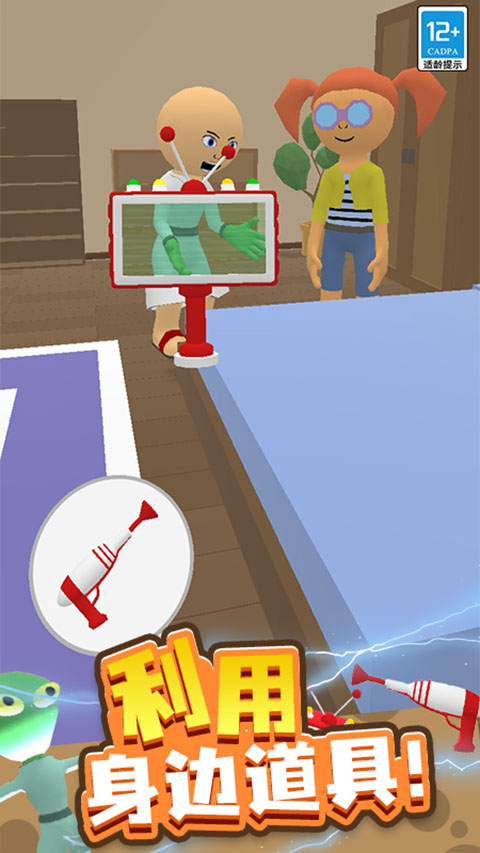 找到外星人2手机版