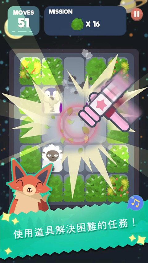 2048节奏消除游戏