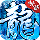 冰雪龍城打金安卓版