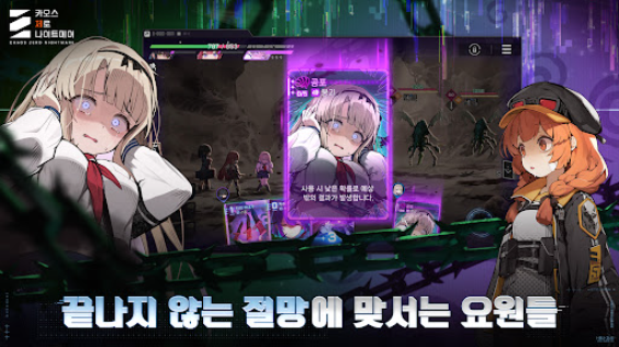 卡厄思梦境韩服