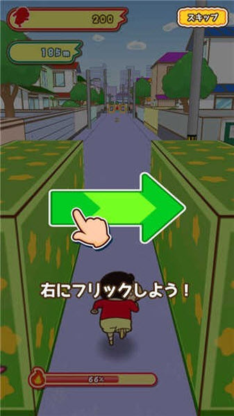 蜡笔小新跑酷内置菜单版