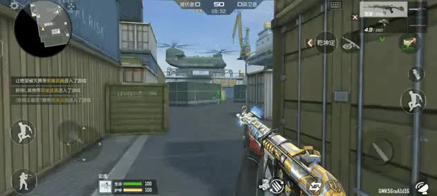 穿越火线体验服