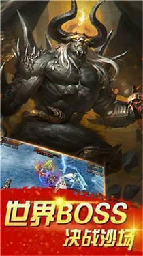 復古屠龍傳奇9377