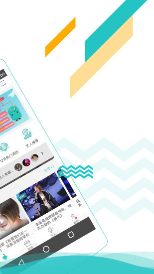 听果音乐app下载