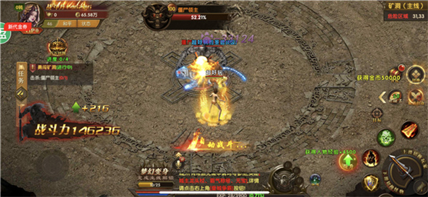 一刀称雄传奇战斗场景