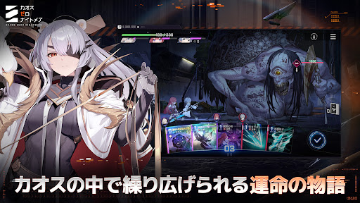 卡厄思梦境日服