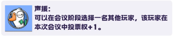 鹅鸭杀官方正版