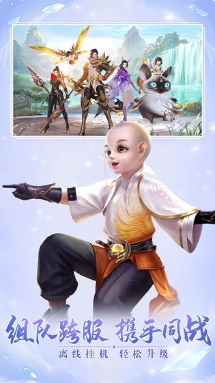 太古神王2華為版