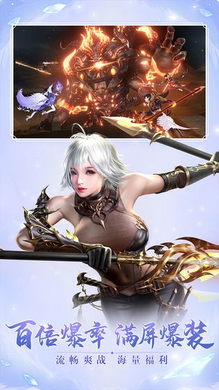 太古神王2華為版