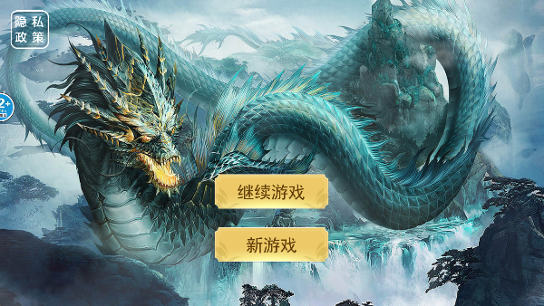 方舟吞噬进化手机版