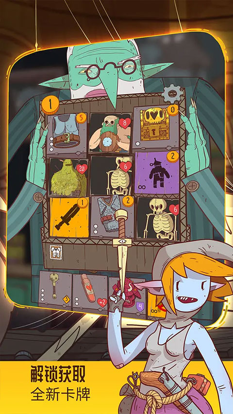 星陨传说流浪者的故事手游完整版