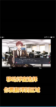 游戏翻译助手永久免费VIP版