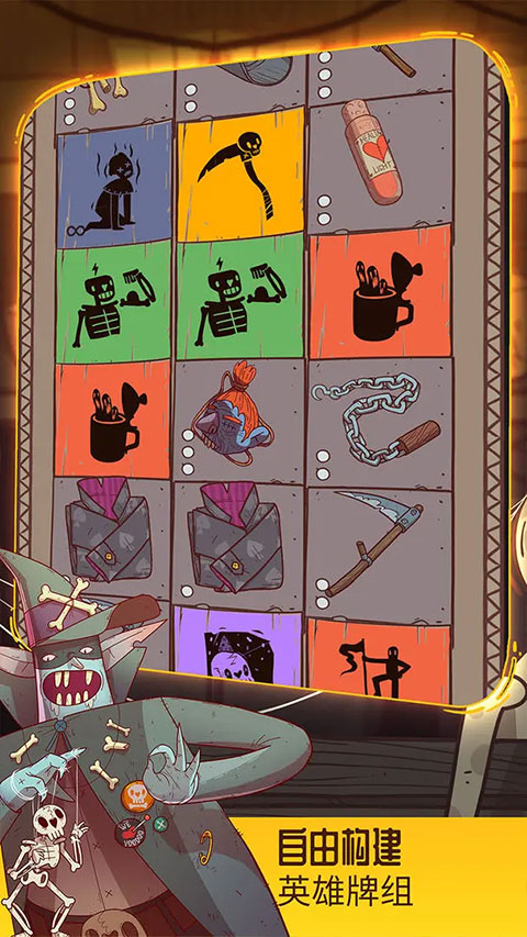 星陨传说流浪者的故事手游完整版