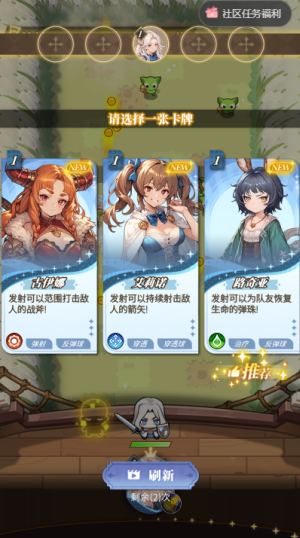 晴空双子微信小游戏