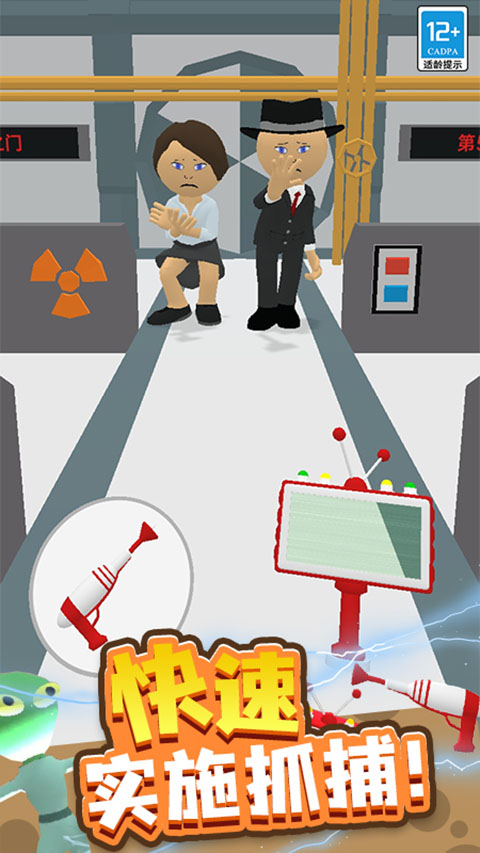 找到外星人2手机版