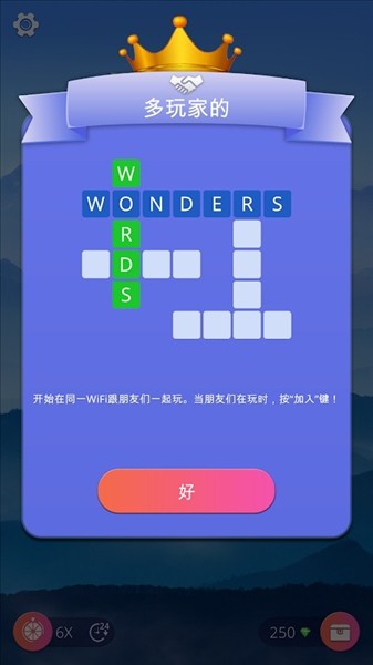 奇迹之词wow内置菜单