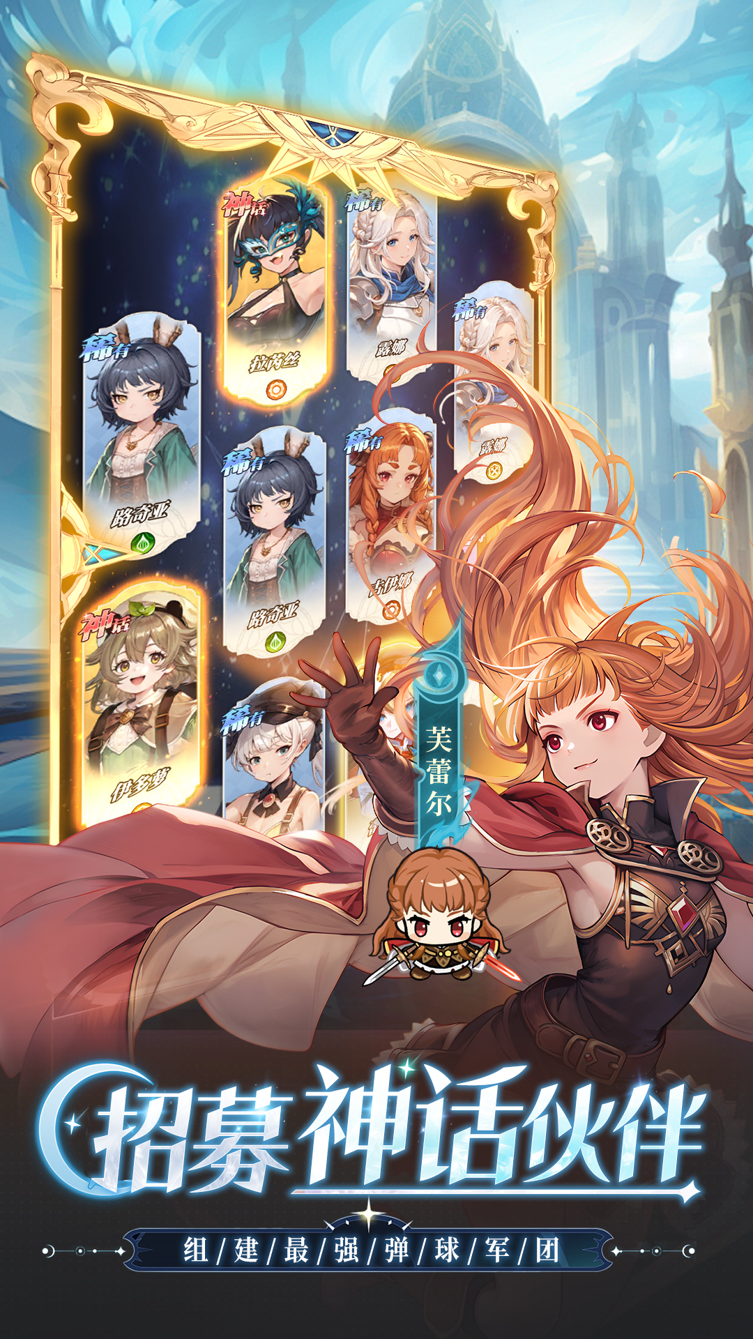 晴空双子微信小游戏