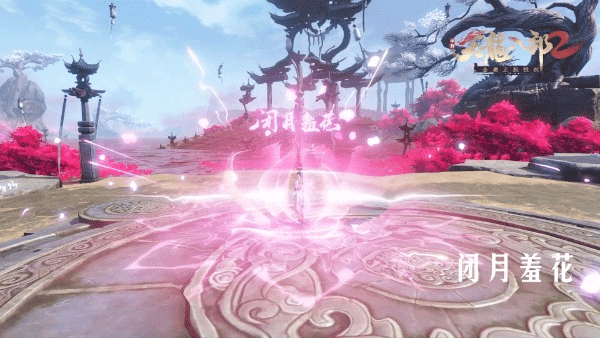 天龙八部2飞龙战天