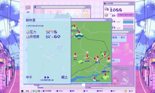 主播女孩重度依赖游戏